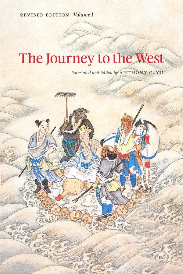 THE MONKEY KING -JOURNEY TO THE WEST/ANTHONY YU (COMING SOON!)