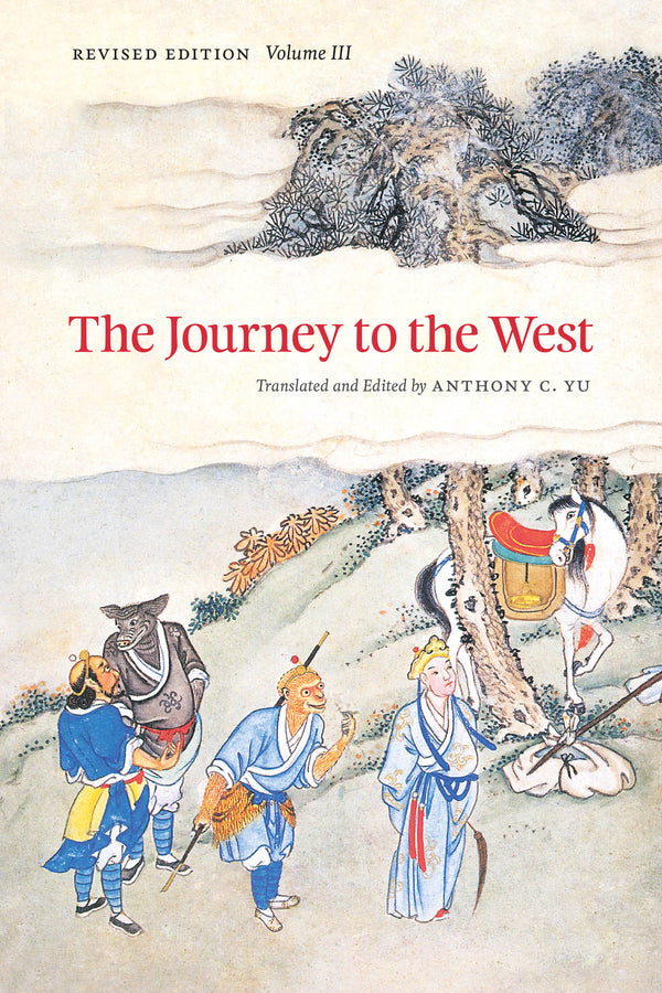 THE MONKEY KING -JOURNEY TO THE WEST/ANTHONY YU (COMING SOON!)