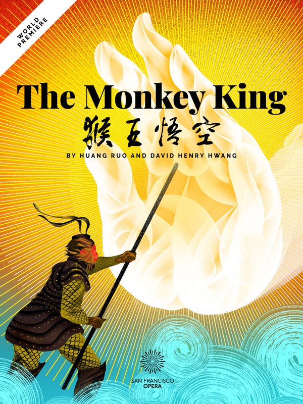 THE MONKEY KING - Three Posters by Brian Stauffer (AVAILABLE in NOVEMBER!)